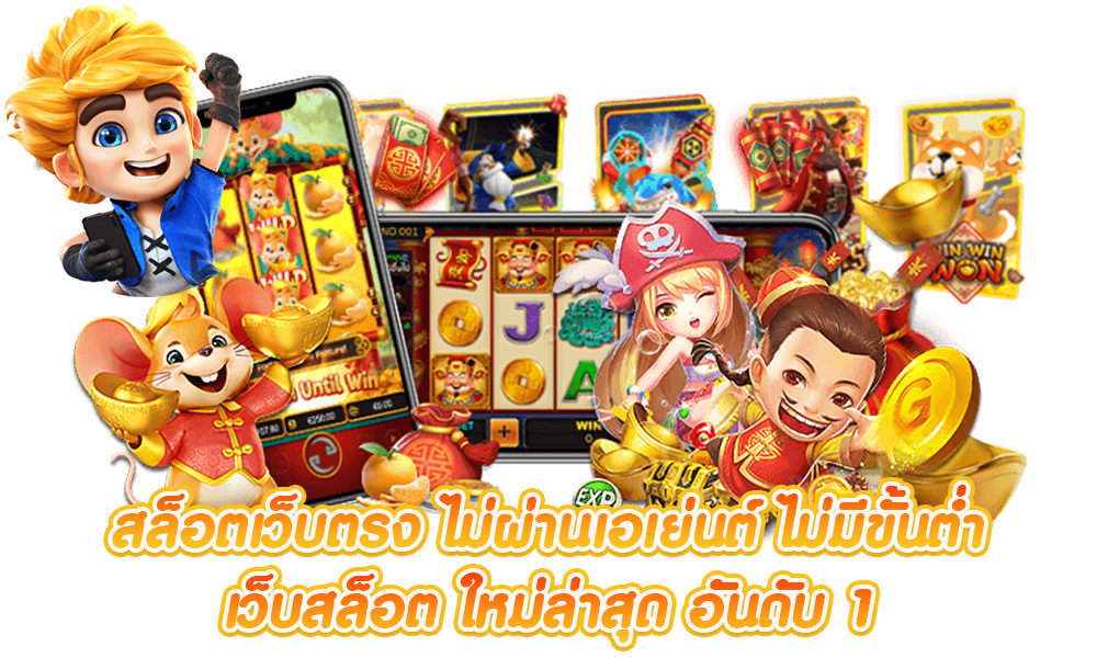 OZONEPRO  เว็บพนันออนไลน์ศูนย์รวมความบันเทิงครบวงจร